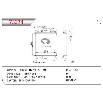 For NISSAN URVAN TD 27