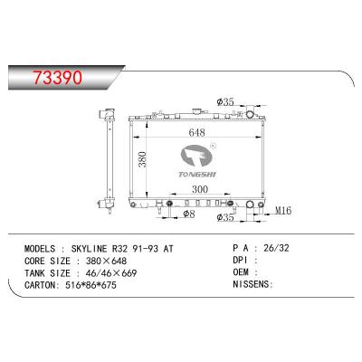 For NISSAN SKYLINE R32