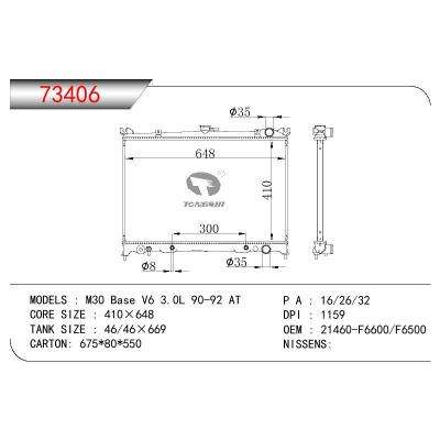 For NISSAN M30 BASE V6 3.0L OEM:21460-55S02/21460-51S02/2146055S02/2146051S02