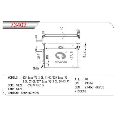 For NISSAN G25 BASE V6 2.5L/G25 BASE V6 3.5L/G37 BASE V6 3.7L OEM:21460-JK90B/21460JK90B