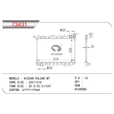 For NISSAN NISSAN PULSAR