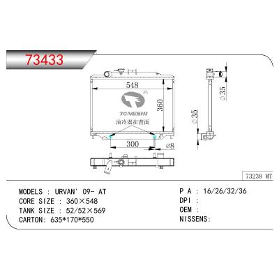 For NISSAN URVAN