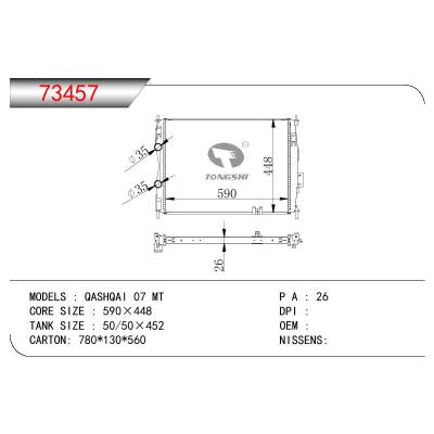 For NISSAN QASHQAI