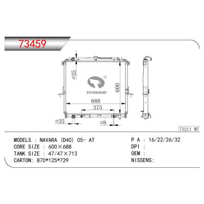 For NISSAN NAVARA (D40)