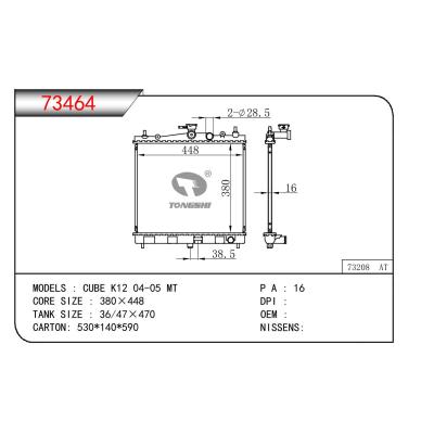 For NISSAN CUBE K12