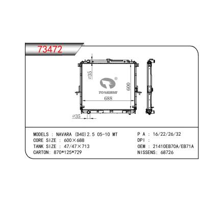 For NISSAN NAVARA(D4O) 2.5 OEM:21410-EB70A/21410-EB71A/21410EB70A/21410EB71A