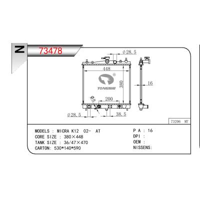 For NISSAN MICRA K12