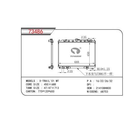 For NISSAN X-TRAIL OEM:214108H800