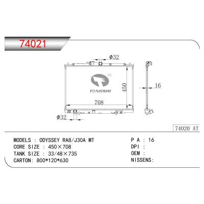 For HONDA ODYSSEY RA8/J30A OEM:19010-PGN-J01/19010PGNJ01