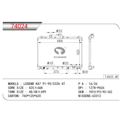 For HONDA LEGEND KA7 91-95/C32A OEM:19010-PY3-901/19010-PY3-A02/19010PY3901/19010PY3A02/19010PY3902/19010PY3A01