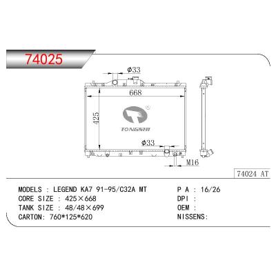 For HONDA LEGEND KA7 91-95/C32A OEM:19010-PY3-505/19010PY3505