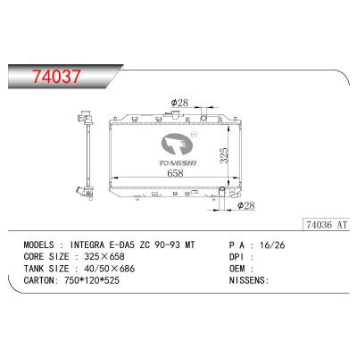 For HONDA INTEGRA E-DA5 ZC OEM:19010-PM4-003/19010PM4003