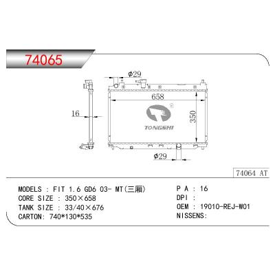 For HONDA FIT 1.6 GD6 OEM:19010-REJ-W01/19010REJW01