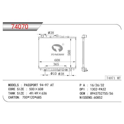 For HONDA PASSPORT OEM:8943752755/8943752756