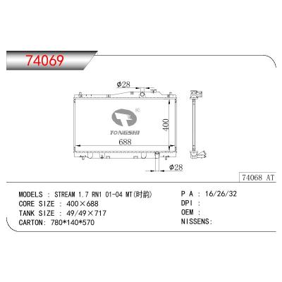 For HONDA STREAM 1.7 RN1