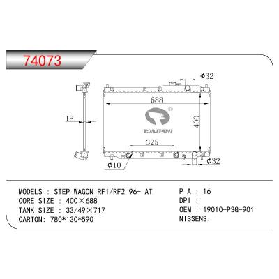 For HONDA STEP WAGON RF1/RF2 OEM:19010-P3G-901/19010-P3G-902/19010P3G901/19010P3G902