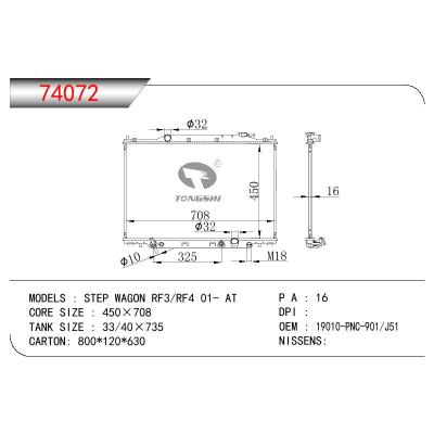 For HONDA STEP WAGON RF3/RF4 OEM:19010-PNC-901/19010-PNC-J51