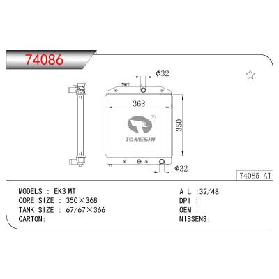 For HONDA EK3