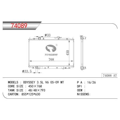 For HONDA ODYSSEY 3.5L V6 OEM:19010-RGL-A51/19010RGLA51