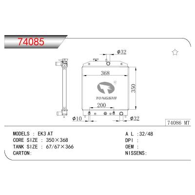 For HONDA EK3