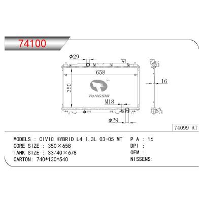 For HONDA CIVIC HYBRID L4 1.3L