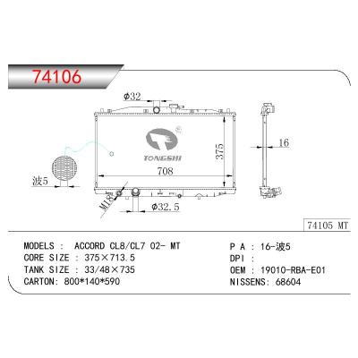 For HONDA ACCORD CL8/CL7 OEM:19010-RBA-E01/19010RBAE01