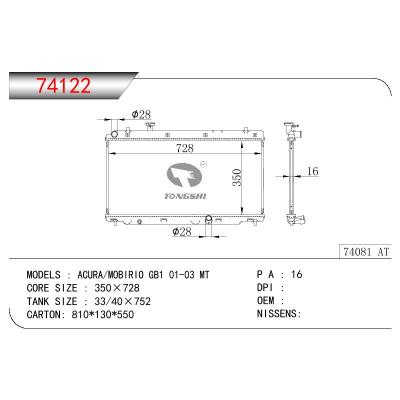 For HONDA ACURA/MOBIRIO GB1