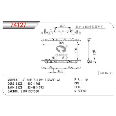 For HONDA SPIRIOR 2.4(ISRAEL) OEM:1900-RKC-901/1900RKC901