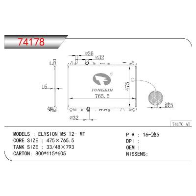 For HONDA ELYSION M5