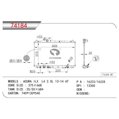 For HONDA ACURA ILX L4 2.0L