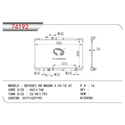 For HONDA ODYSSRY RB MAGON 3