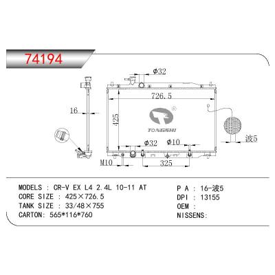 For HONDA CR-V EX L4 2.4L