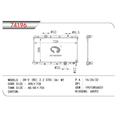 For HONDA CR-V (RE) 2.2 CTDI OEM:19010RO6E01