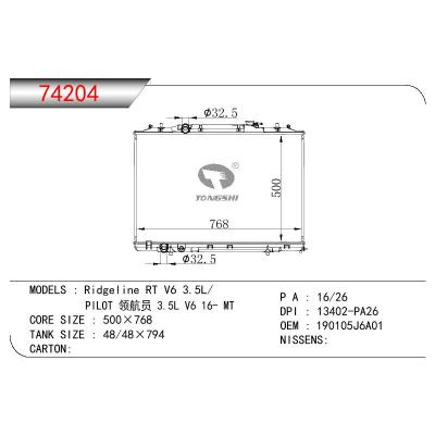 For HONDA RIDGELINE RT V6 3.5L/PILOT 3.5L V6 OEM:190105J6A01