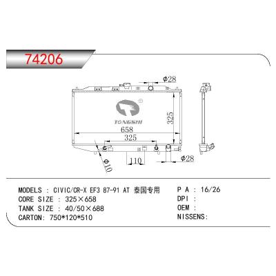 For HONDA CIVIC/CR-X EF3 