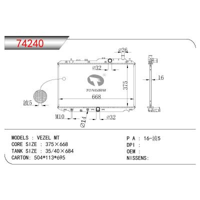 For HONDA VEZEL