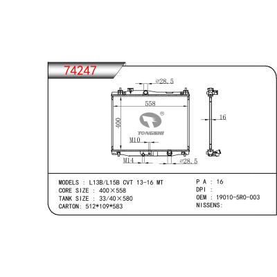 For HONDA L13B/L15B CVT OEM:19010-5RO-003/190105RO003