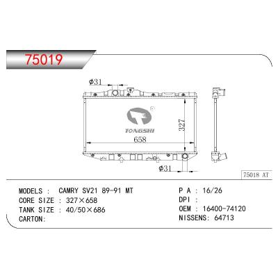 For TOYOTA CAMRY SV21 OEM:16400-74120/1640074120