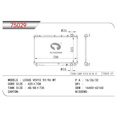 For TOYOTA LEXUS VCV10 OEM:16400-62160/1640062160