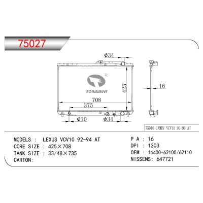 For TOYOTA LEXUS VCV10 OEM:16400-62100/16400-62110/16400-62090/1640062100/1640062110/1640062090