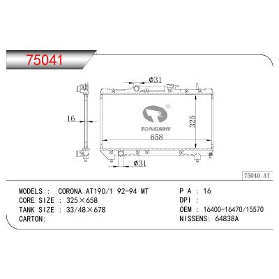 For TOYOTA CORONA AT190/1 OEM:16400-16470/16400-15570/16400-16450/16400-2160/1640016470/1640015570/1640016450/164002160