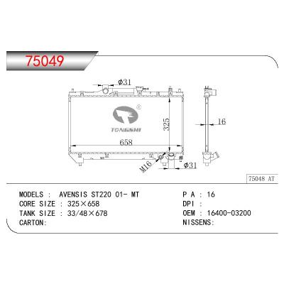 For TOYOTA TOYOTA AVENSIS ST220 OEM:16400-03200/1640003200