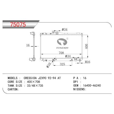 For TOYOTA CRESSIDA JZX90 OEM:16400-46240/16400-46340/1640046240/1640046340