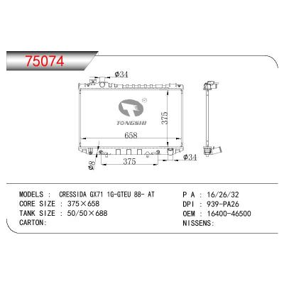 For TOYOTA CRESSIDA GX71 OEM:16400-46500/16400-41380/16400-70120/1640046500/1640041380/1640070120