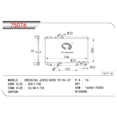 For TOYOTA CRESSIDA GX90/JZX90 OEM:16400-70500/16400-70490/1640070500/1640070490