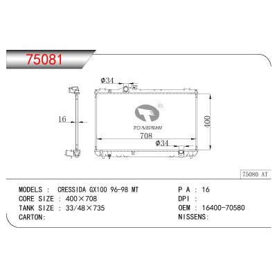 For TOYOTA CRESSIDA GX100 OEM:16400-70580/1640070580