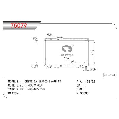 For TOYOTA CRESSIDA JZX100 OEM:16400-46480/1640046480