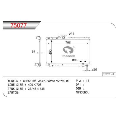 For TOYOTA CRESSIDA JZX90/GX90