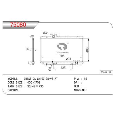 For TOYOTA CRESSIDA GX100 OEM:16400-70570/1640070570