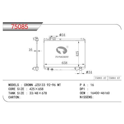 For TOYOTA CROWN JZS155 OEM:16400-46160/16400-46150/1640046160/1640046150